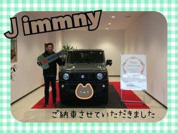 ジムニーご納車式